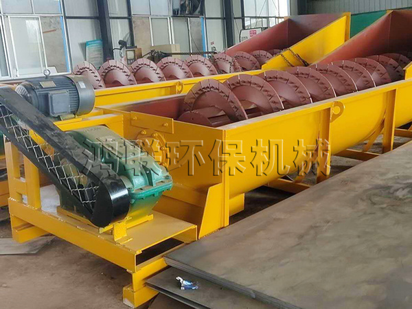 螺旋洗（xǐ）砂機