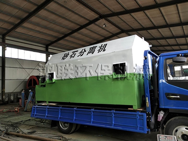 雙車上料沙（shā）石分離（lí）機