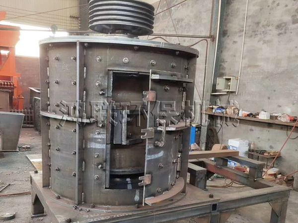 立軸式製砂機