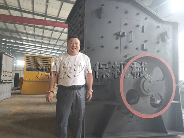 重型破碎機