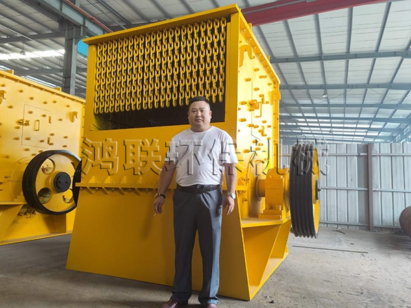 重型破碎機